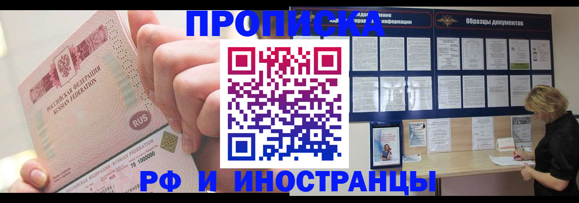 временная регистрация в Верхнем Тагиле