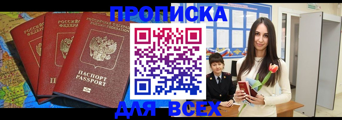 регистрация для дет. сада в Верхнем Тагиле