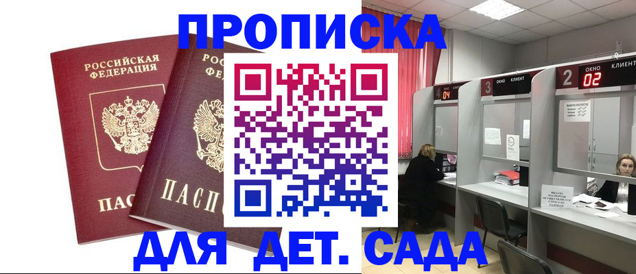 временная регистрация купить в Верхнем Тагиле