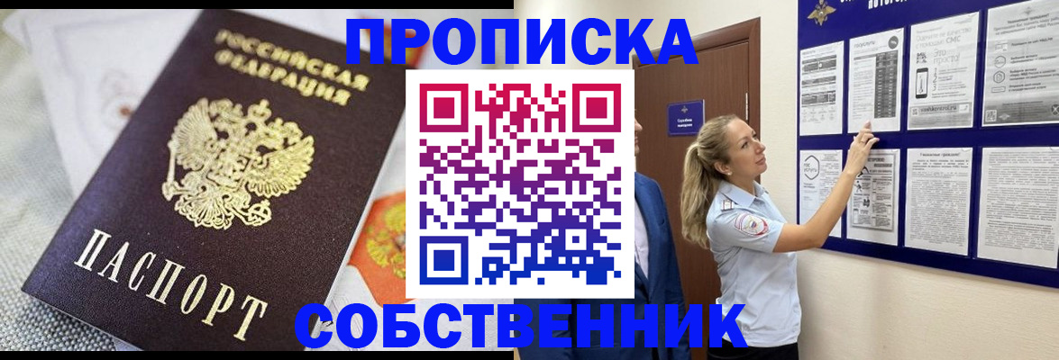 прописка для кредита в Верхнем Тагиле